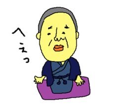 rakugo Sticker sticker #4876374