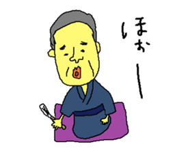 rakugo Sticker sticker #4876375