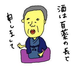 rakugo Sticker sticker #4876376