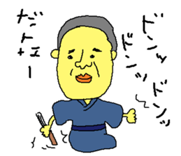 rakugo Sticker sticker #4876379