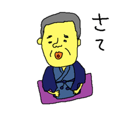 rakugo Sticker sticker #4876380