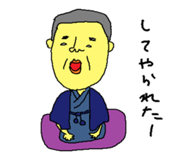 rakugo Sticker sticker #4876382