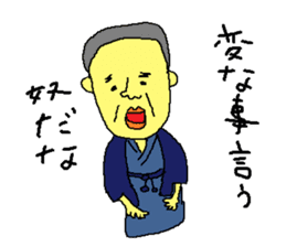 rakugo Sticker sticker #4876384