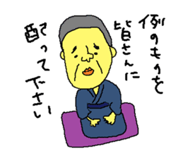 rakugo Sticker sticker #4876386