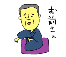 rakugo Sticker sticker #4876387