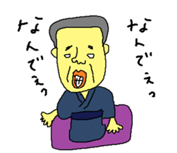 rakugo Sticker sticker #4876390