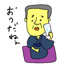 rakugo Sticker sticker #4876392