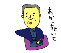 rakugo Sticker sticker #4876394