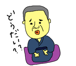 rakugo Sticker sticker #4876396