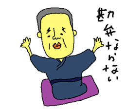 rakugo Sticker sticker #4876397
