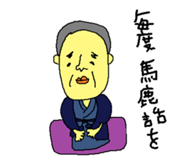 rakugo Sticker sticker #4876398