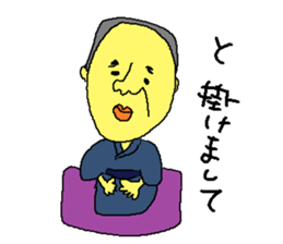 rakugo Sticker sticker #4876401