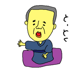 rakugo Sticker sticker #4876402