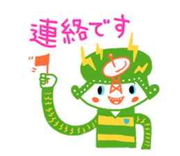 Contact diet lunch sticker #4876448