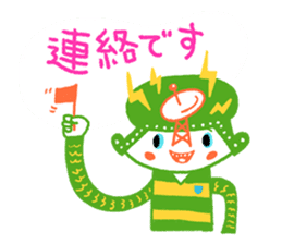 Contact diet lunch sticker #4876448