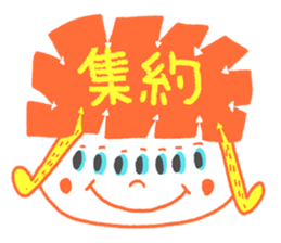 Contact diet lunch sticker #4876460