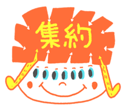 Contact diet lunch sticker #4876460