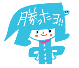 Contact diet lunch sticker #4876476