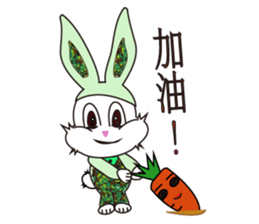 Camouflage rabbit &  carrots sticker #4876537
