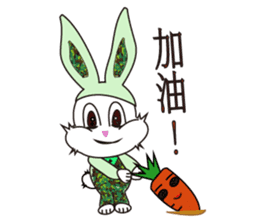 Camouflage rabbit &  carrots sticker #4876537