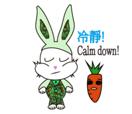 Camouflage rabbit &  carrots sticker #4876554