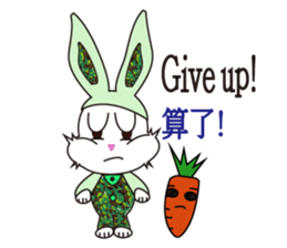 Camouflage rabbit &  carrots sticker #4876555