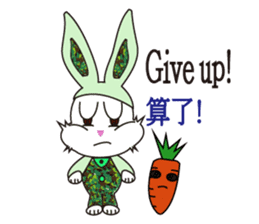 Camouflage rabbit &  carrots sticker #4876555