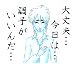 Please fold my flag! sticker #4876608