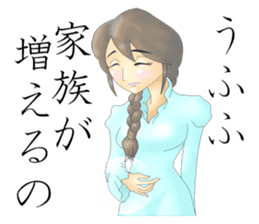 Please fold my flag! sticker #4876610