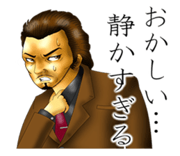 Please fold my flag! sticker #4876611