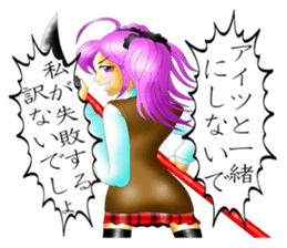 Please fold my flag! sticker #4876613