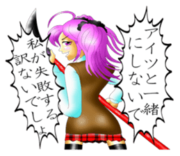 Please fold my flag! sticker #4876613