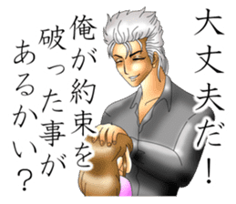 Please fold my flag! sticker #4876614