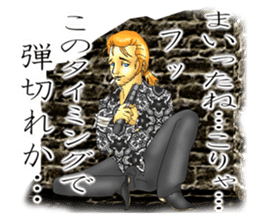 Please fold my flag! sticker #4876615