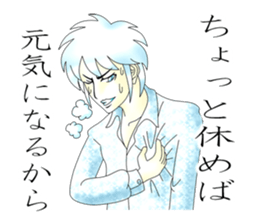 Please fold my flag! sticker #4876617