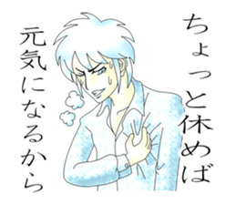 Please fold my flag! sticker #4876617