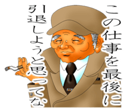 Please fold my flag! sticker #4876618