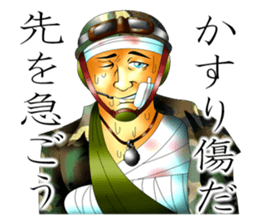 Please fold my flag! sticker #4876619