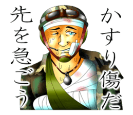 Please fold my flag! sticker #4876619