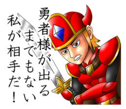 Please fold my flag! sticker #4876620