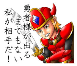 Please fold my flag! sticker #4876620