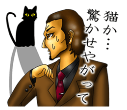 Please fold my flag! sticker #4876621