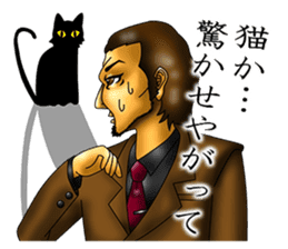 Please fold my flag! sticker #4876621