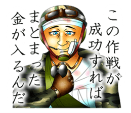 Please fold my flag! sticker #4876622