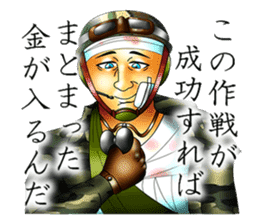 Please fold my flag! sticker #4876622