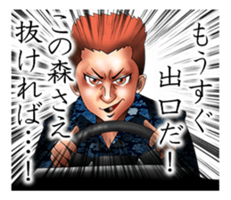 Please fold my flag! sticker #4876623