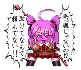 Please fold my flag! sticker #4876625