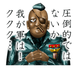 Please fold my flag! sticker #4876628