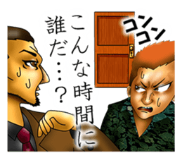 Please fold my flag! sticker #4876629