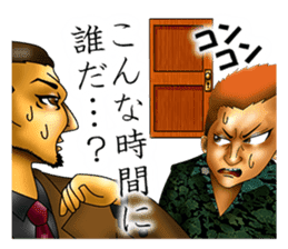 Please fold my flag! sticker #4876629